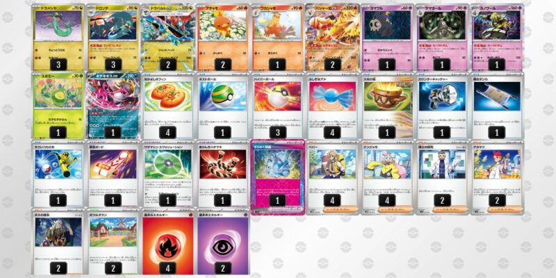 【ドラパルトex】ジムバトル優勝デッキレシピ