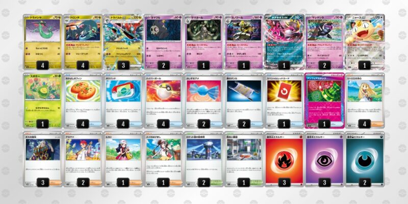 【ドラパルトex】ジムバトル優勝デッキレシピ