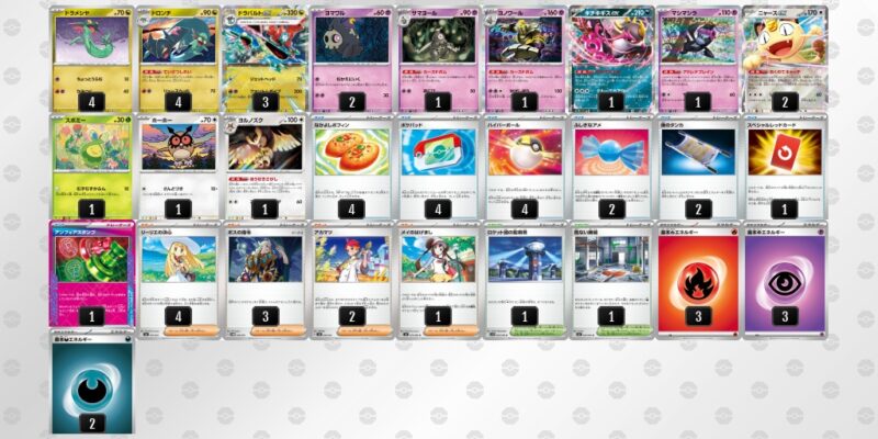 【ドラパルトex】ジムバトル優勝デッキレシピ