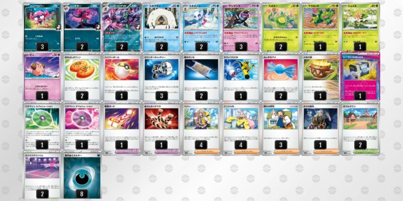 【マリィのオーロンゲex】ジムバトル優勝デッキレシピ