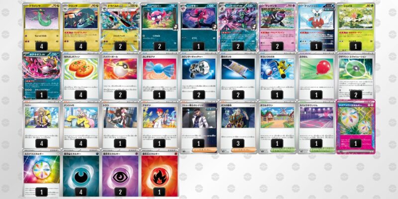 【ドラパルトex】ジムバトル優勝デッキレシピ