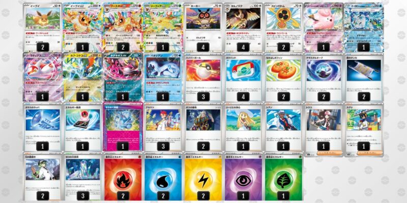 【ニンフィアex】ジムバトル優勝デッキレシピ