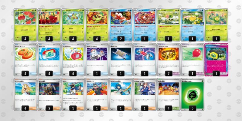 【おまつりおんど】ジムバトル優勝デッキレシピ