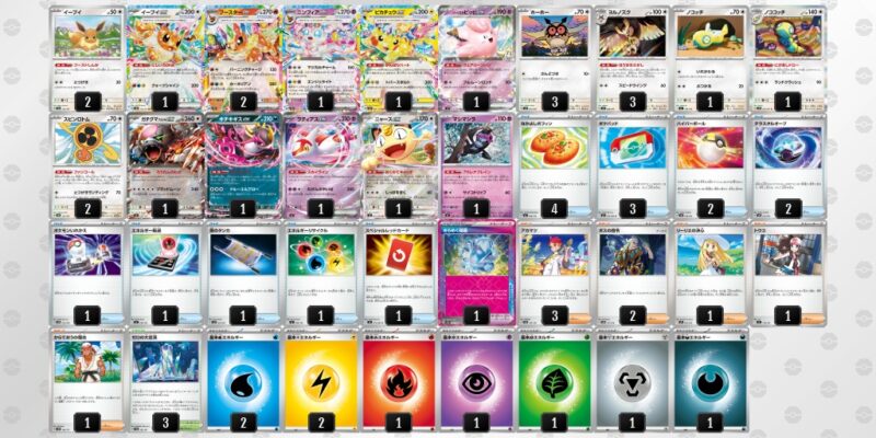 【ブースターex】ジムバトル優勝デッキレシピ