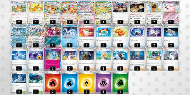 【ニンフィアex】ジムバトル優勝デッキレシピ