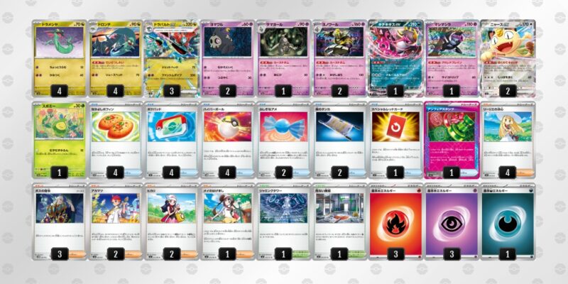 【ドラパルトex】ジムバトル優勝デッキレシピ