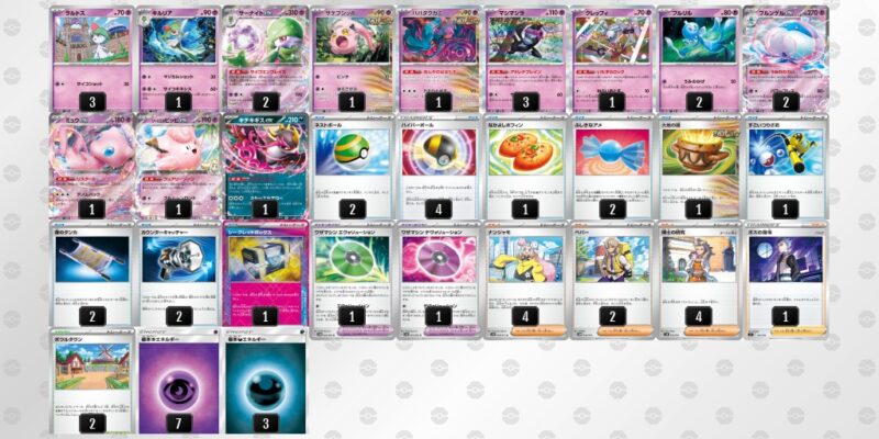 ジムバトル優勝】 ポケカ 構築済みデッキ ダイゴのメタグロスex