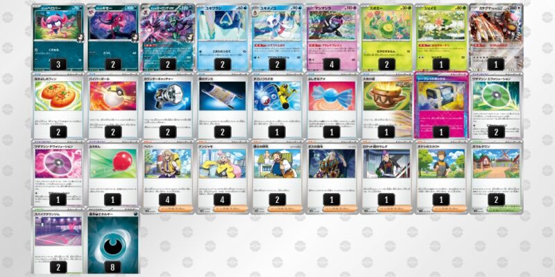 【マリィのオーロンゲex】ジムバトル優勝デッキレシピ