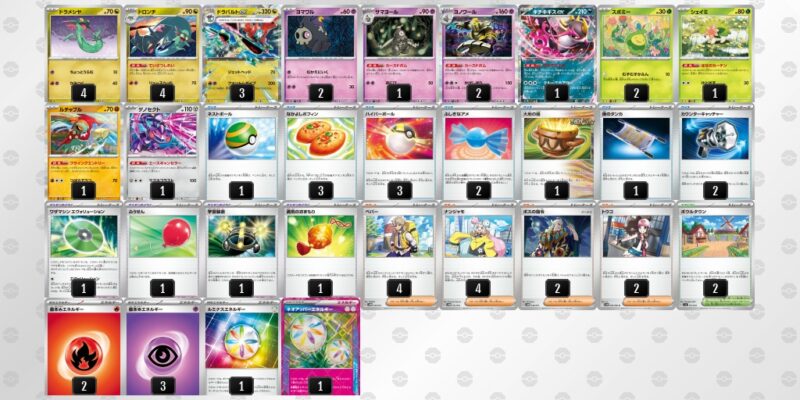 【ドラパルトex】ジムバトル優勝デッキレシピ
