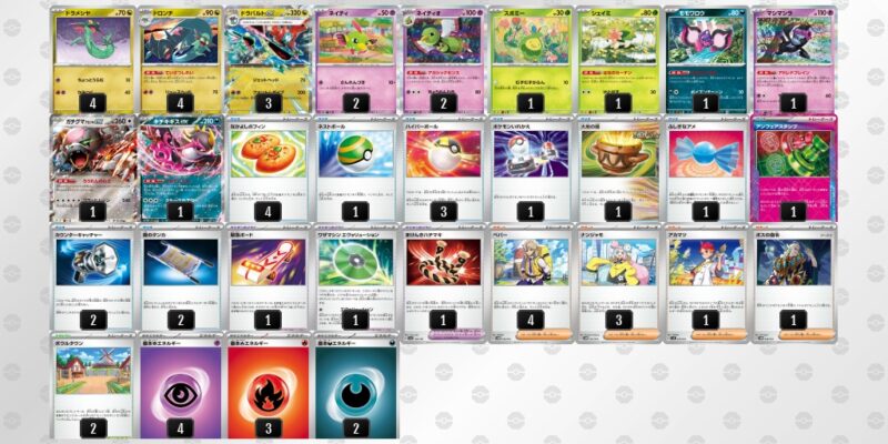 【ドラパルトex】ジムバトル優勝デッキレシピ