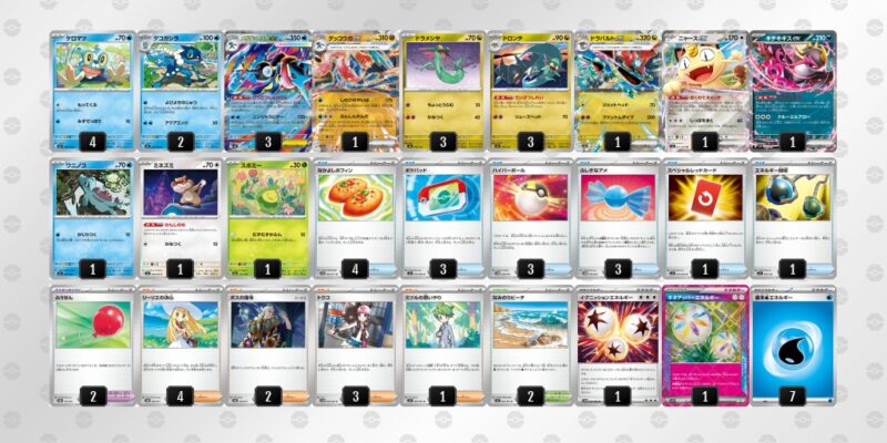 【メガゲッコウガex】ジムバトル優勝デッキレシピ