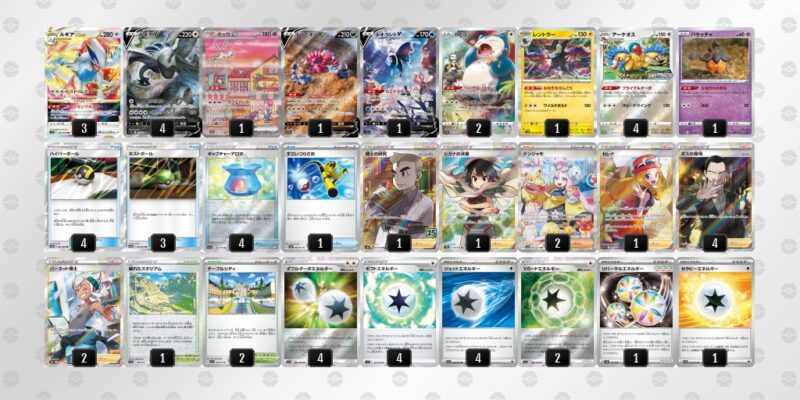 ポケカ ジムバトル優勝連発 ルギアVSTAR 構築デッキ - ポケモンカード