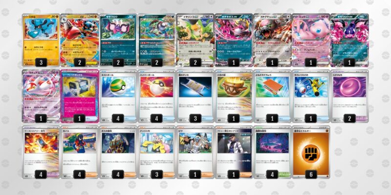 【モモワロウ】ジムバトル優勝デッキレシピ