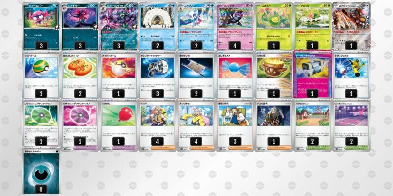 【マリィのオーロンゲex】ジムバトル優勝デッキレシピ