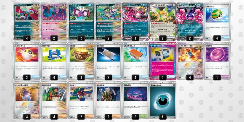 【トドロクツキex】ジムバトル優勝デッキレシピ