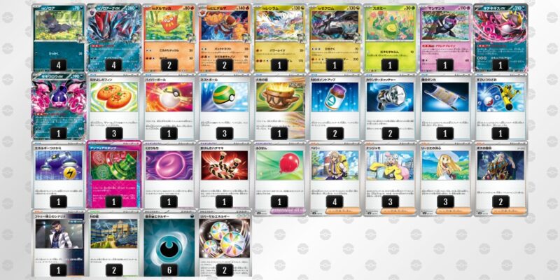 【Nのゾロアークex】ジムバトル優勝デッキレシピ