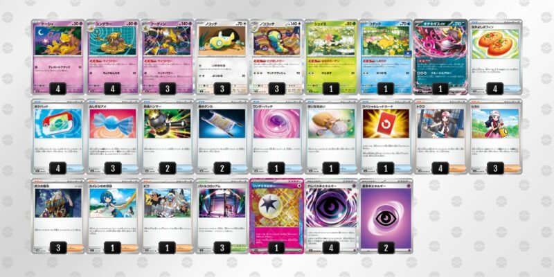 【フーディンex】ジムバトル優勝デッキレシピ