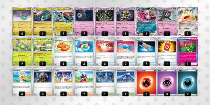 【ドラパルトex】ジムバトル優勝デッキレシピ