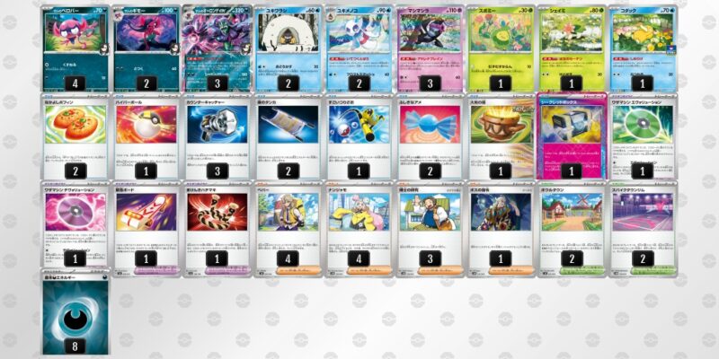 【マリィのオーロンゲex】ジムバトル優勝デッキレシピ