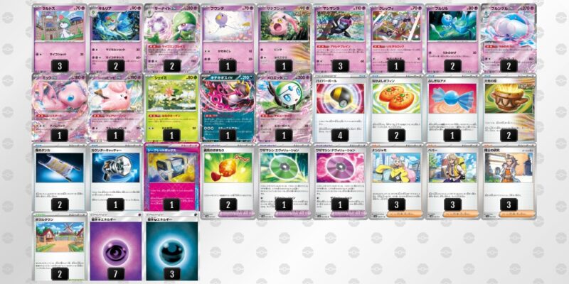 【ブルンゲルex】ジムバトル優勝デッキレシピ