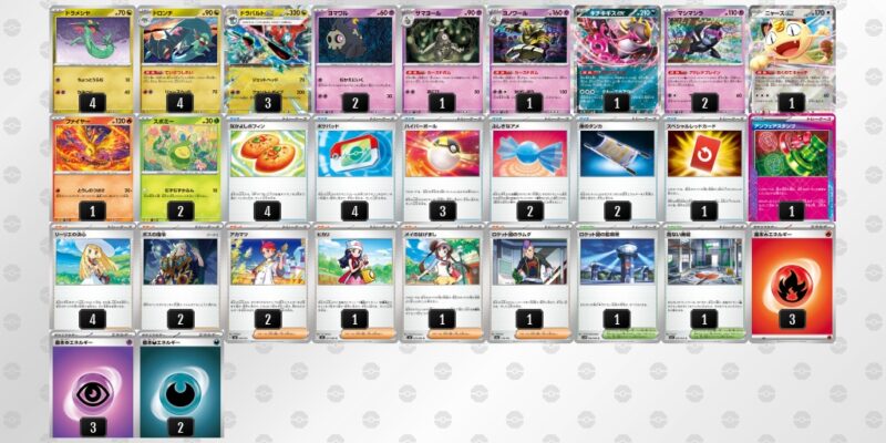 【ドラパルトex】ジムバトル優勝デッキレシピ