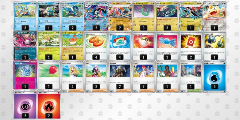 【メガゲッコウガex】ジムバトル優勝デッキレシピ