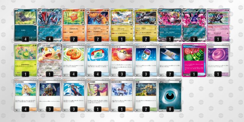 【Nのゾロアークex】ジムバトル優勝デッキレシピ