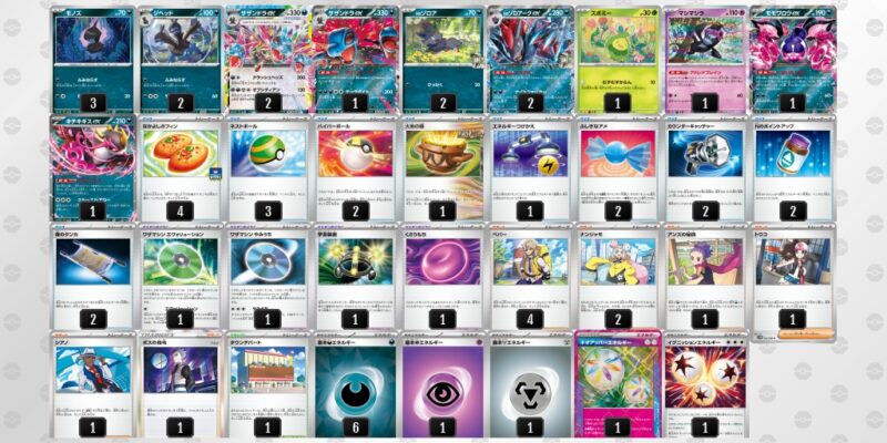 【サザンドラex】ジムバトル優勝デッキレシピ