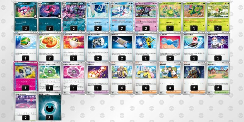 【マリィのオーロンゲex】ジムバトル優勝デッキレシピ