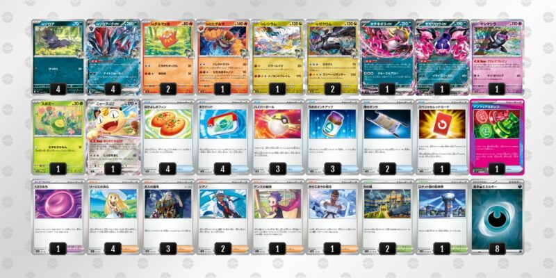 【Nのゾロアークex】ジムバトル優勝デッキレシピ