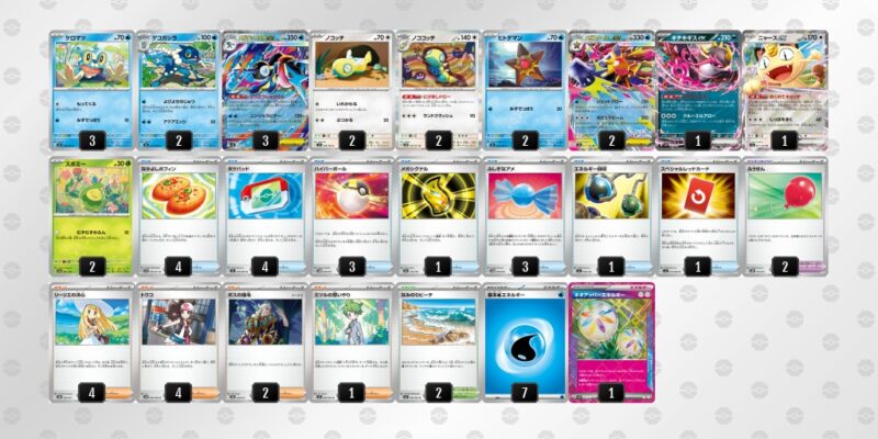 【メガゲッコウガex】ジムバトル優勝デッキレシピ
