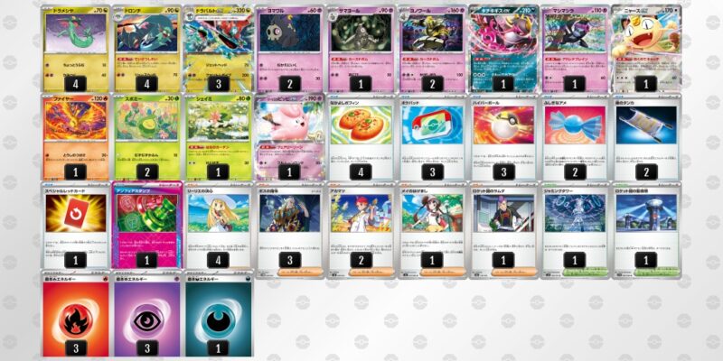 【ドラパルトex】ジムバトル優勝デッキレシピ