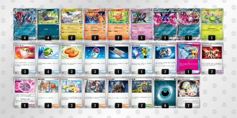 【Nのゾロアークex】ジムバトル優勝デッキレシピ