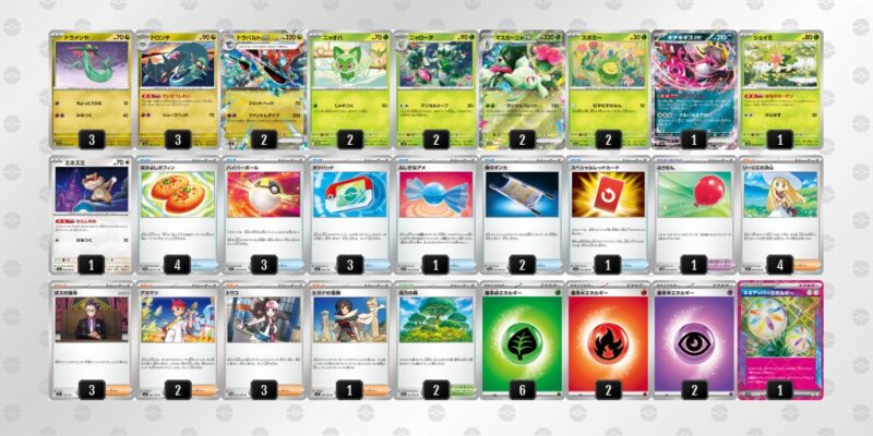 【ドラパルトex】ジムバトル優勝デッキレシピ