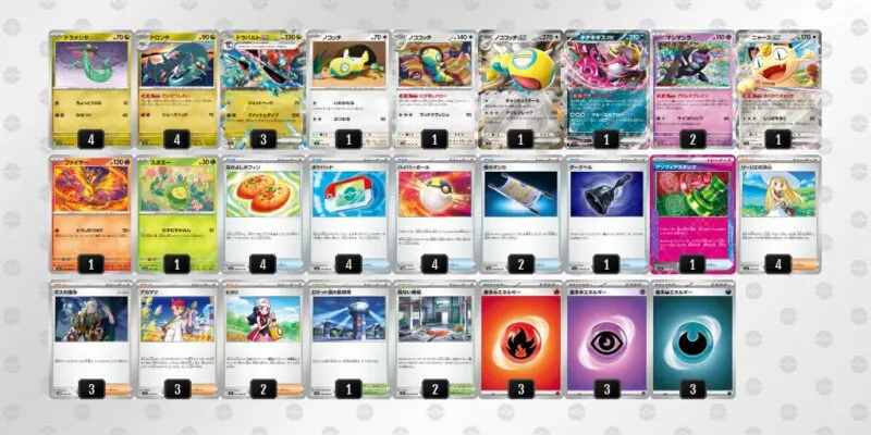 【ドラパルトex】ジムバトル優勝デッキレシピ
