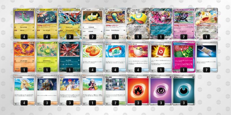 【ドラパルトex】ジムバトル優勝デッキレシピ