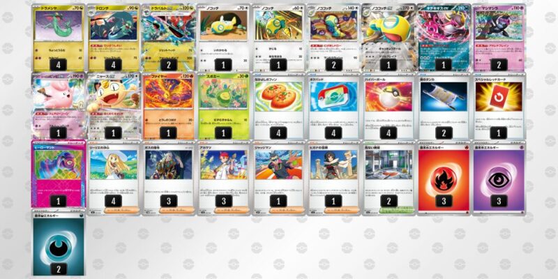 【ドラパルトex】ジムバトル優勝デッキレシピ