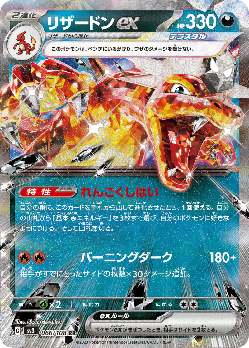 日本未発売】 ポケモンカード リザードンexデッキ ポケモンカード ...