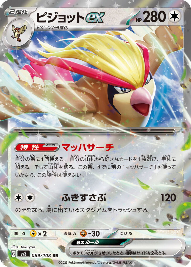 Amazon.co.jp: ポケモンカードゲーム PK-SM12a-016 レシラム&リザードンGX RR : おもちゃ