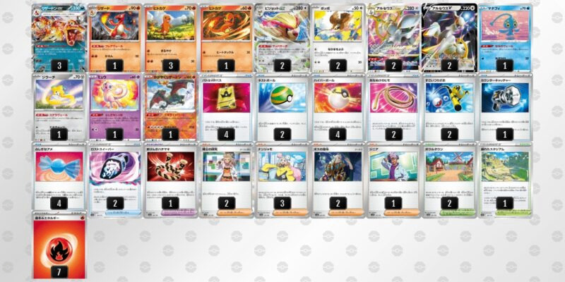 リザードンex シティリーグ優勝デッキ 構築済みデッキ ポケモンカード