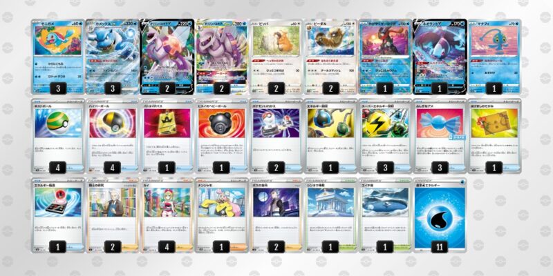 ポケモンカード パオジアンex デッキ カメックス - ポケモンカードゲーム