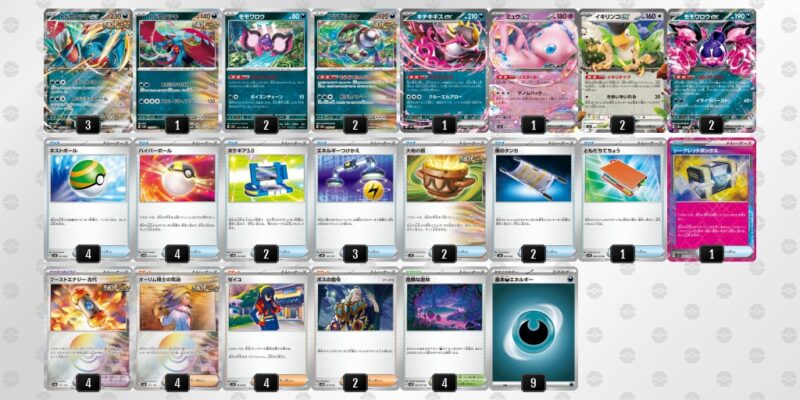 ジムバトル優勝デッキ トドロクツキex プライムキャッチャー