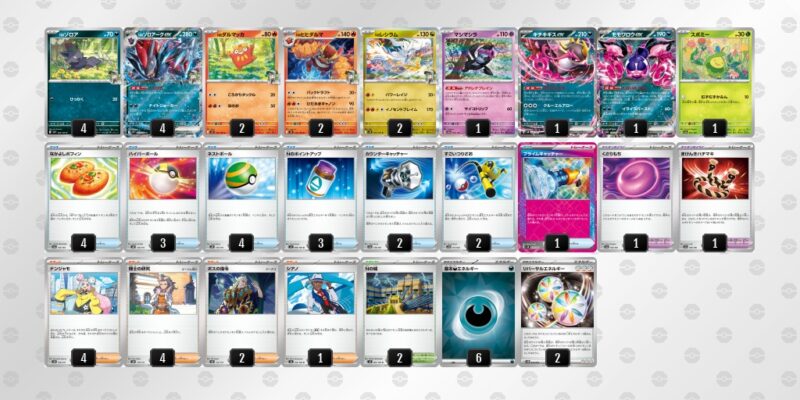 【Nのゾロアークex】ジムバトル優勝デッキレシピ