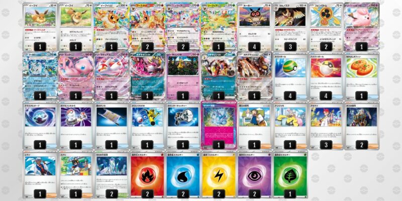 【ブースターex】ジムバトル優勝デッキレシピ