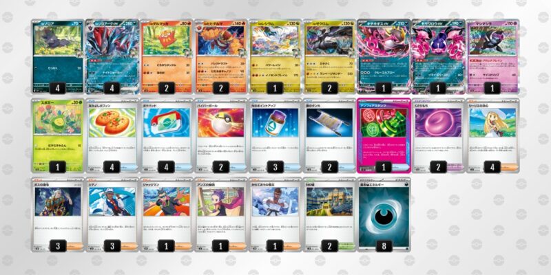 【Nのゾロアークex】ジムバトル優勝デッキレシピ