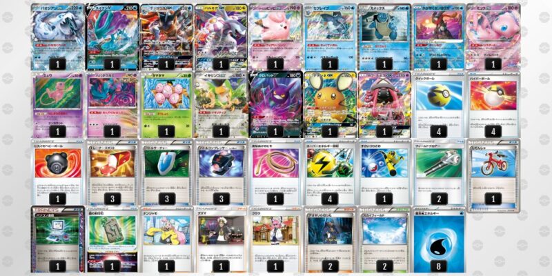 激安/新作 ロケット団の栄光環境】エクストラバトルの日｜優勝デッキまとめ ポケモンカードゲーム