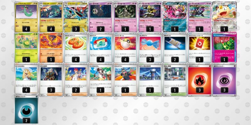 【ドラパルトex】ジムバトル優勝デッキレシピ