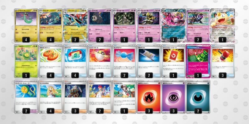 【ドラパルトex】ジムバトル優勝デッキレシピ