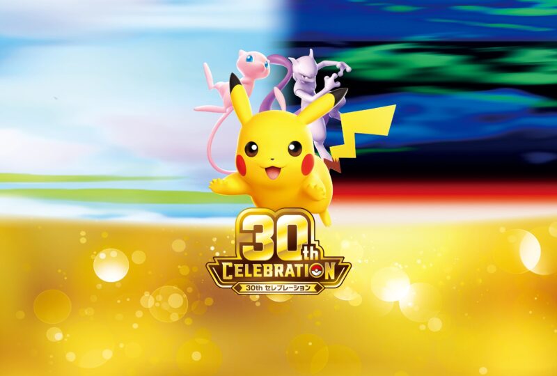 30th CELEBRATION】収録カードリスト | ポケカブック