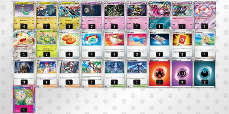 【ドラパルトex】ジムバトル優勝デッキレシピ
